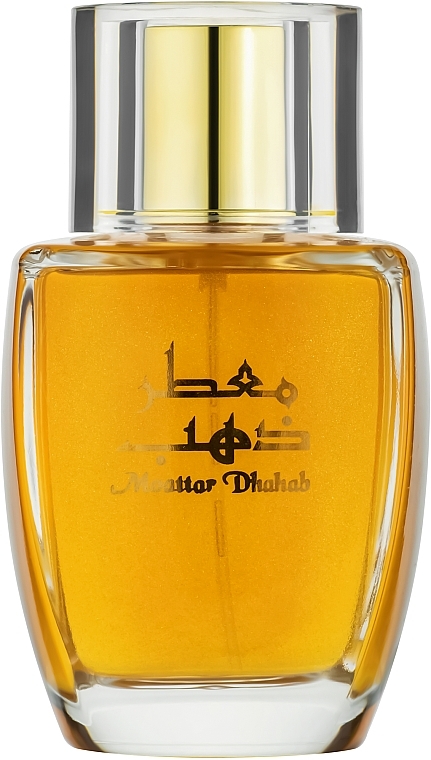 Syed Junaid Alam Moattar Dhahab - Eau de Toilette — photo N1