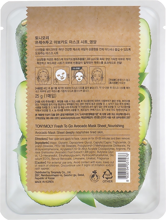 Avocado Extract Sheet Mask - Tony Moly Fresh To Go Avocado Mask Sheet Nourishing — photo N9