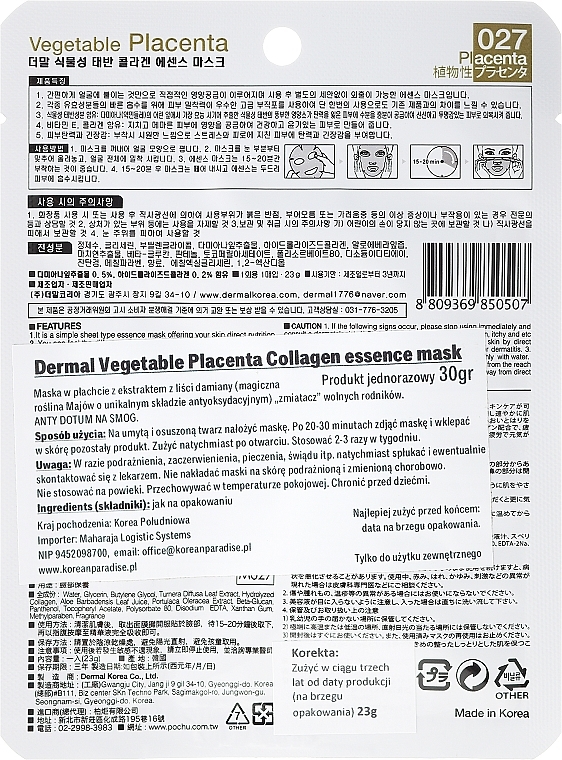 Collagen and Aminoacids Mask - Dermal Vegetable Placenta Collagen Essence Mask — photo N2