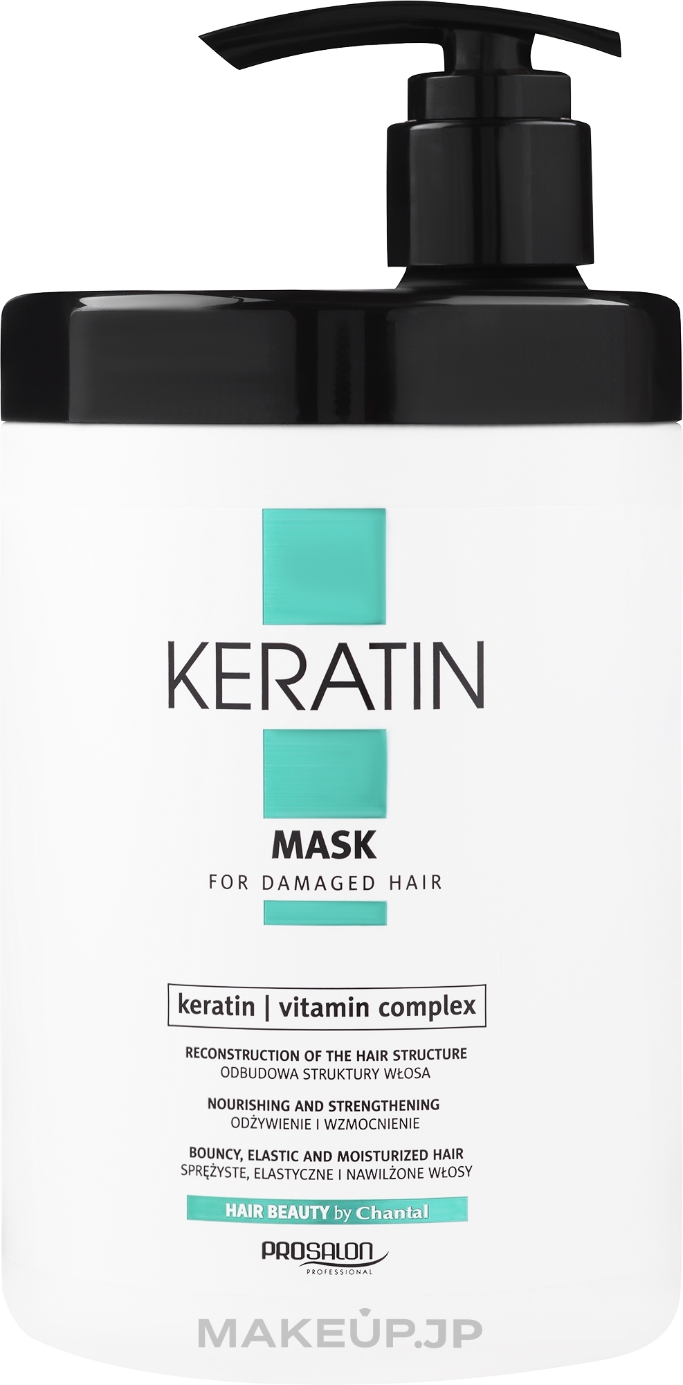 Keratin Hair Mask - Chantal — photo 1000 g