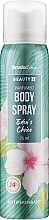 Fragrances, Perfumes, Cosmetics Antiperspirant Body Spray 'Edens Choice' - Bradoline Beauty 4 Body Spray Antiperspirant