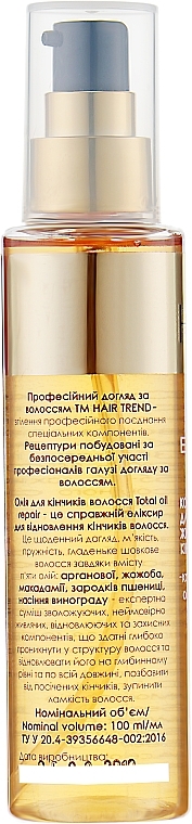 Hair End Oil - Hair Trend Total Oil Repair — photo N3