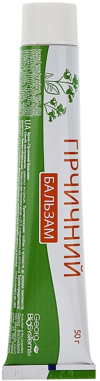 Mustard Balm Cream - Georg BioSystems  — photo N5