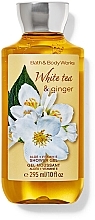 Shower Gel - Bath and Body Works White Tea & Ginger Daily Nourishing Body Lotion — photo N1