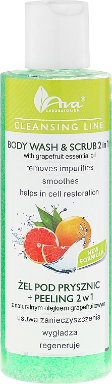 Cleansing Body Gel-Scrub 2 in 1 - Ava Laboratorium Cleansing Line Body Wash & Scrub 2 In 1 With Grapefruit Essential Oil — photo N2