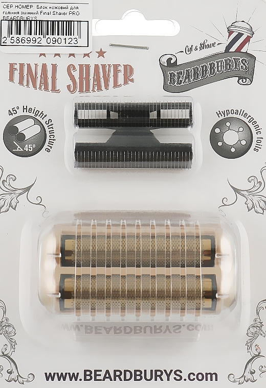 Replaceable Shaving Nozzle Set - Beardburys Final Shaver — photo N1