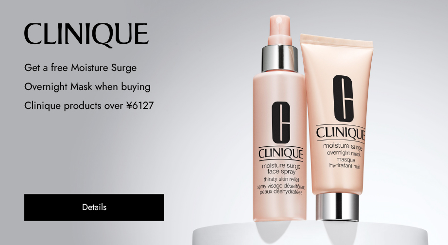 Special Offers from Clinique