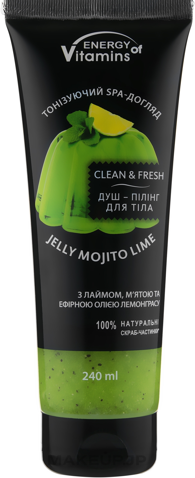 Mojito Lime &Mint Body Shower Peeling - Energy Of Vitamins — photo 240 ml