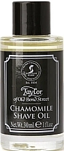 Chamomile Shave Oil - Taylor of Old Bond Street Chamomile Shave Oil — photo N1