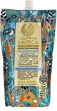 Fragrances, Perfumes, Cosmetics Weakened and Damaged Hair Sea Buckthorn Shampoo with Lamination Effect "Nourishment and Repair" - Natura Siberica (doypack)