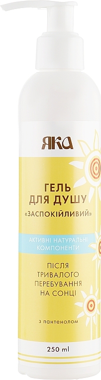 Soothing Shower Gel - YAKA — photo N1