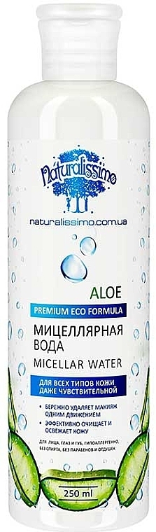 Makeup Remover Aloe Micellar Water for Sensitive & Combination Skin - Naturalissimo Micellar Water — photo N4