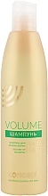 Fragrances, Perfumes, Cosmetics Volumizing Shampoo - Concept Salon Total Volume Up Shampoo