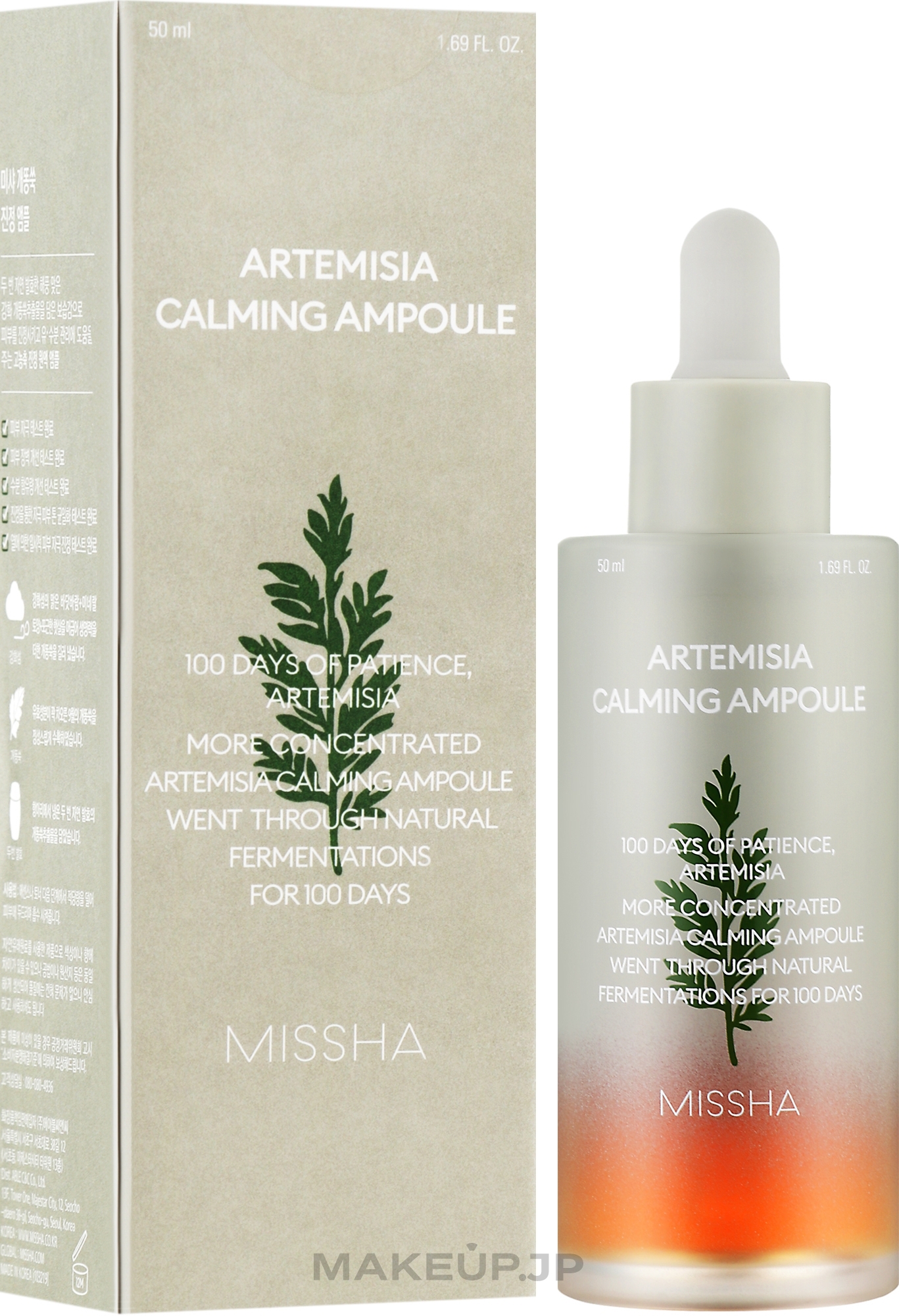 Sagebrush Calming Ampoule - Missha Artemisia Calming Ampoule — photo 50 ml