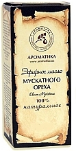 Essential Oil "Nutmeg" - Aromatika — photo N1