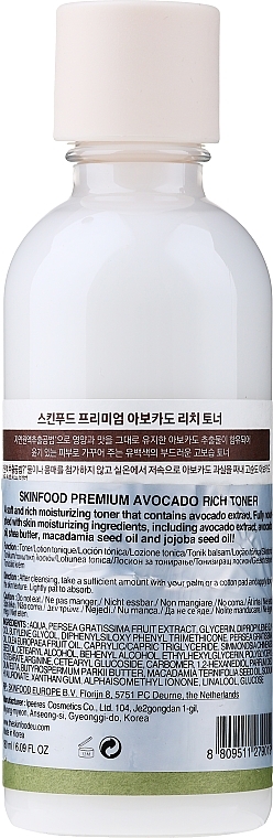 Toner with Avocado Oil - Skinfood Premium Avocado Rich Toner — photo N2
