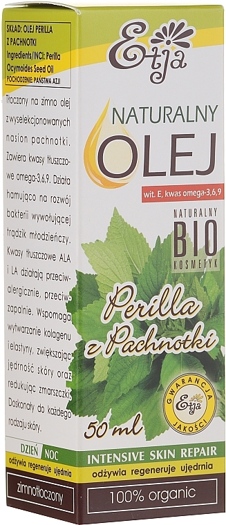 Natural Perilla Oil - Etja Natural Perilla Leaf Oil — photo N5