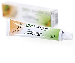 Rejuvenating Hand Care Cream "Ginseng" - BIO — photo N2