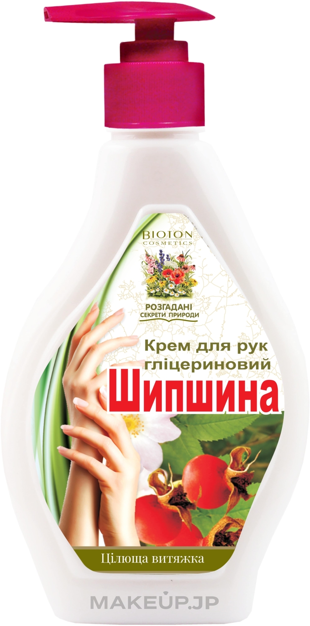Glycerin Hand Cream with Dispenser 'Rosehip' - Bioton Cosmetics Hand Cream — photo 350 ml