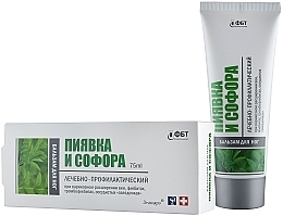 Fragrances, Perfumes, Cosmetics Leech & Sophora Foot Balm - FitoBioTekhnologii Treatment Therapeutic Series