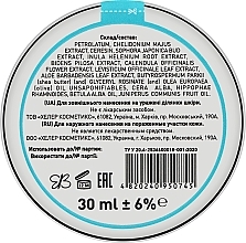 Anti Lichen & Psoriasis Cream Balm - Healer Cosmetics — photo N7