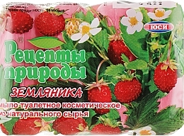 Fragrances, Perfumes, Cosmetics Toilet Soap "Wild Strawberry", ecopack - Retsepty Pryrody