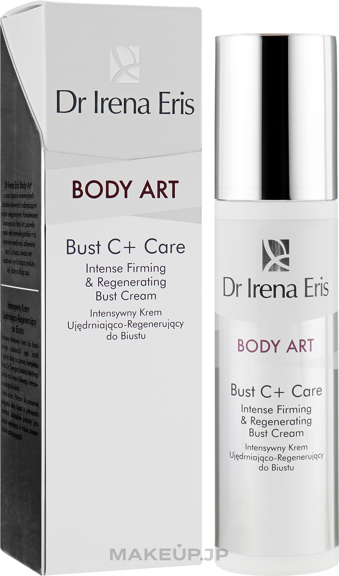 Regenerating Bust Cream - Dr Irena Eris Body Art Intense Firming & Regenerating Bust Cream — photo 100 ml