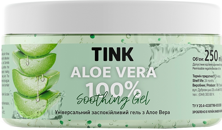 Moisturizing Face & Body Aloe Vera Gel - Tink — photo N1