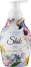 Hypnotic Iris Foaming Soap - Shik Hypnotic Iris Foaming Soap — photo N1