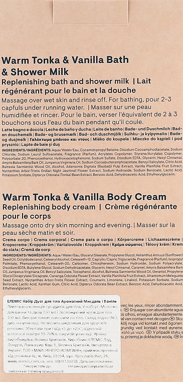 Warm Tonka & Vanilla Bath & Body Duo - Elemis Warm Tonka & Vanilla Body Duo (b/milk/300ml + b/cr/100ml) — photo N3