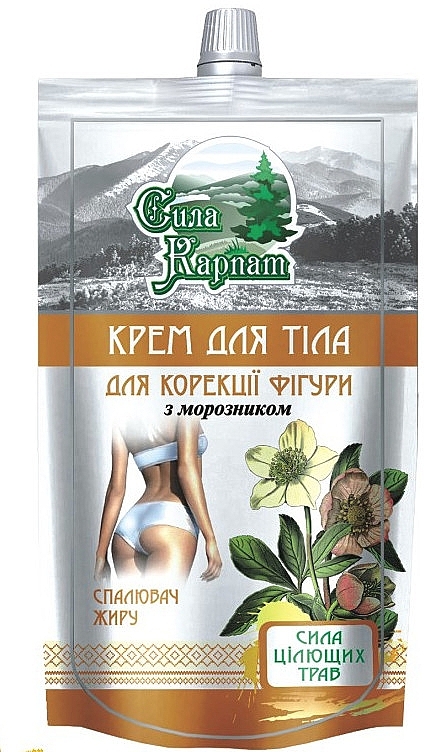 Power of the Carpathians Body Cream - LekoPro (doypack)  — photo N2