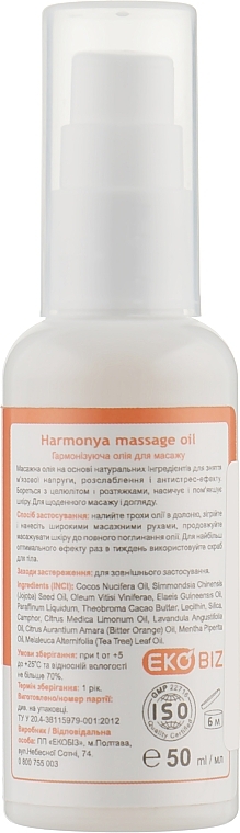 Natural Massage Oil - Spani — photo N4