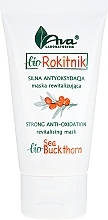 Face Mask - Ava Laboratorium Bio Rokitnik Strong Anti-Oxidation Revitalising Mask — photo N4