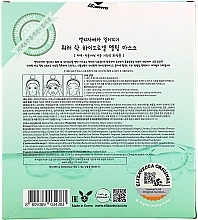 Hydrogel Face Mask - Elizavecca Face Care Milky Piggy Water Lock Hydrogel Melting Mask — photo N3