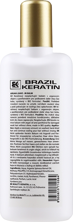 Keratin & Argan Oil Hair Balm - Brazil Keratin Therapy Argan Leave-In — photo N5