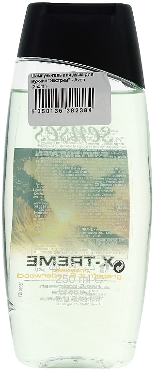 Men Extreme Shower Gel-Shampoo - Avon — photo N2