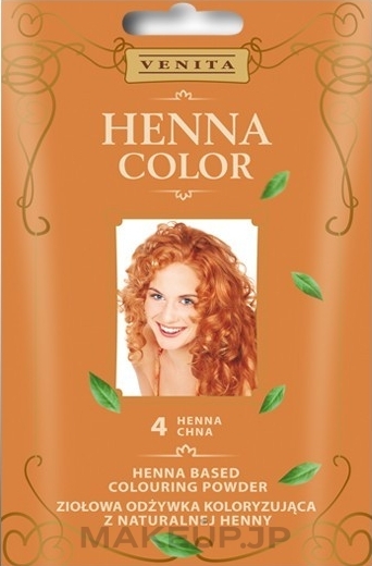 Henna Extract Hair Balm in Sachet - Venita Henna Color — photo 4 - Henna