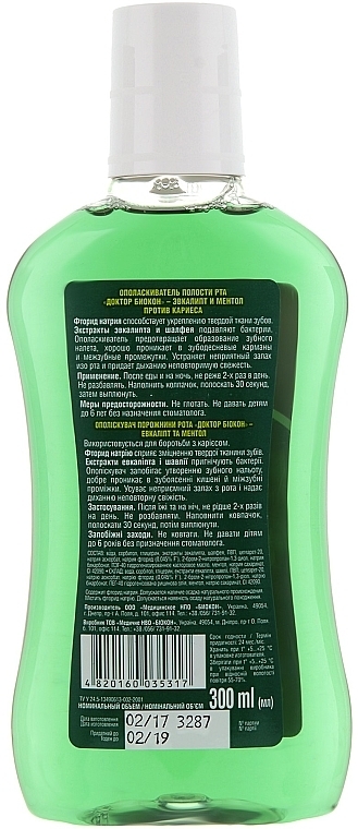 Eucalyptus & Menthol Mouthwash - Biokon — photo N14