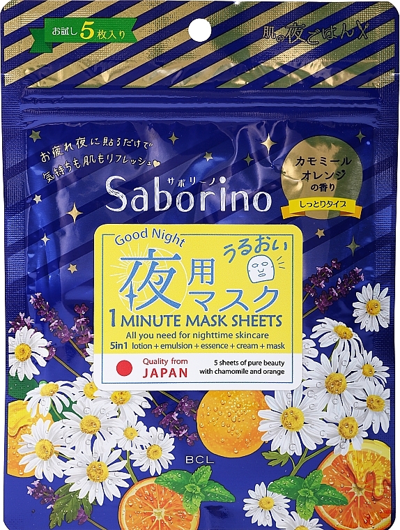 Night Sheet Mask with Chamomile & Orange - BCL Saborino Good Night Sheet Mask — photo N3