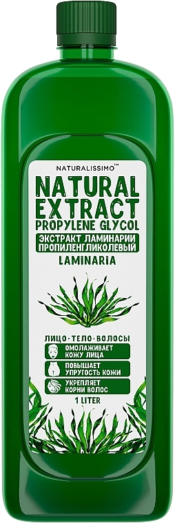 Propylene Glycol Kelp Extract - Naturalissimo Laminaria — photo N2