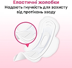 Sanitary Pads, 10 pcs - Kotex Ultra Dry&Soft Normal — photo N64