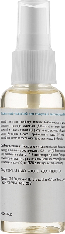 Hair Growth Lotion 5% - Minoxon Hair Regrowth Treatment Minoxidil Topical Solution 5% — photo N2