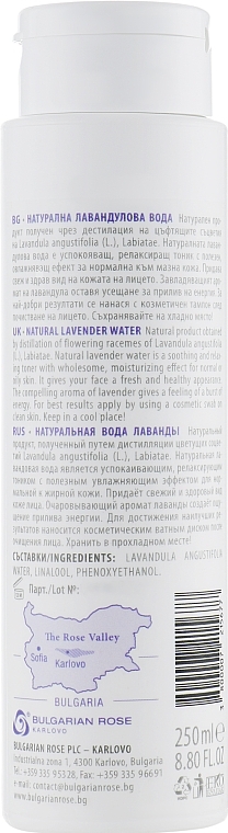 Natural Lavander Water - Bulgarian Rose Lavander Water Natural — photo N2