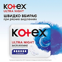 Sanitary Pads, 14 pcs - Kotex Ultra Dry Night Duo — photo N5