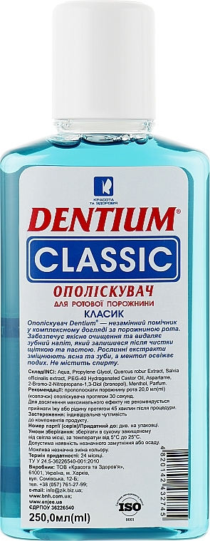 Classic Mouthwash - Beauty & Health — photo N2