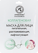 Biocellulose Lifting Mask "Collagen" - Aromatika — photo N1