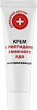 Fragrances, Perfumes, Cosmetics Face Cream - Domashniy Doktor Rejuvenation Snake Venom Peptide Cream