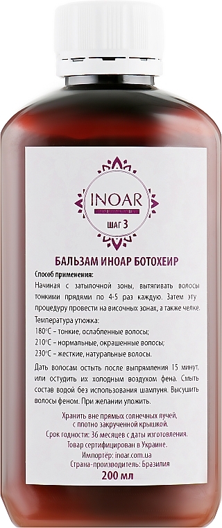 Hair Reconstructor Balm - Inoar BotoHair Reconstructor Balm — photo N3