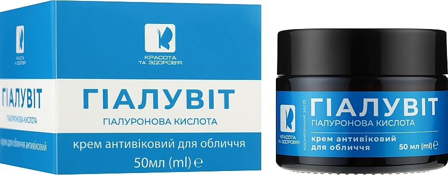 Anti-Aging Face Cream - Hyaluvit — photo N20