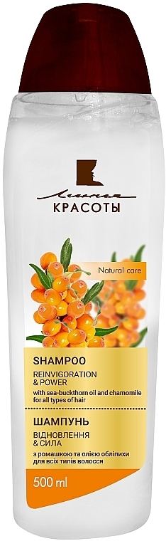 Repair & Strength Shampoo with Chamomile & Sea Buckthorn Oil - Beauty Line — photo N1